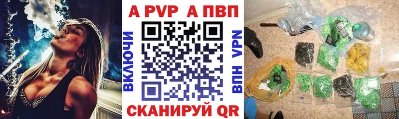 ссылка на мегу маркетплейс Межгорье A-PVP крисы CK