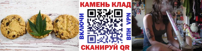 Canna-Cookies марихуана  Межгорье 