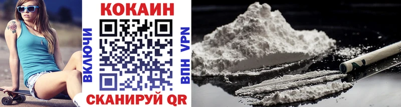 Cocaine 99% Межгорье