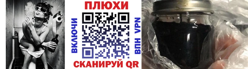где продают наркотики  мориарти Telegram  blacksprut   Гашиш гашик  Межгорье 