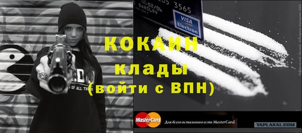 наркотики Белокуриха