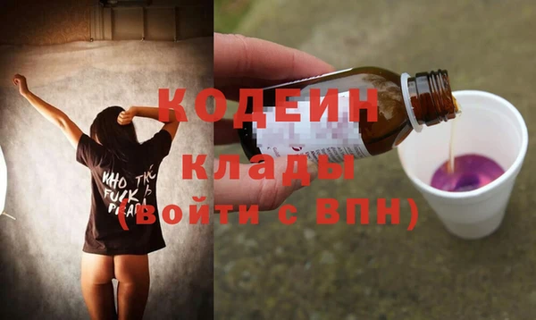 PSILOCYBIN Баксан