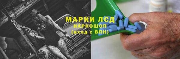 меф Балахна