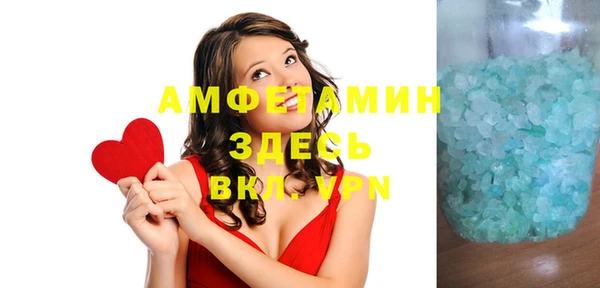 наркотики Белокуриха