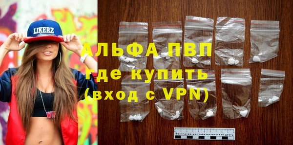 наркотики Белокуриха