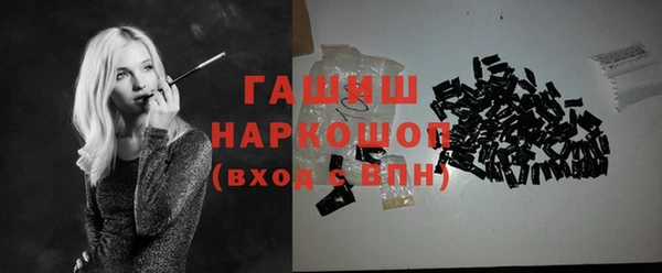 наркотики Белокуриха