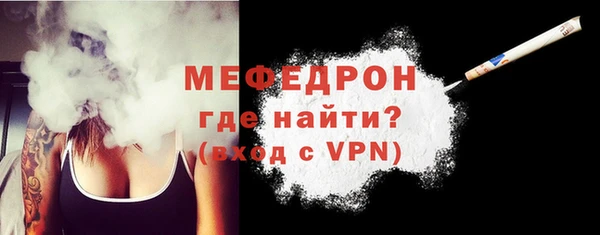 меф Балахна