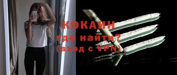 меф Белоозёрский
