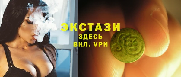 PSILOCYBIN Баксан
