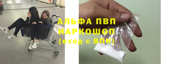 меф Белоозёрский