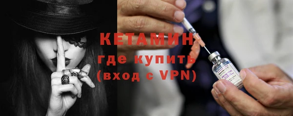 наркотики Белокуриха