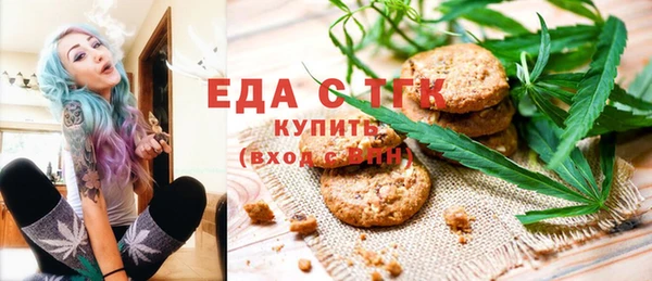 ALPHA PVP Беломорск