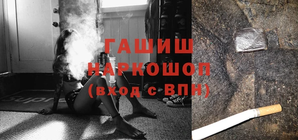 меф Балахна