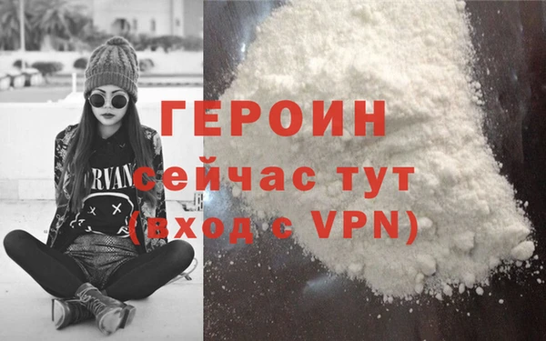 наркотики Белокуриха