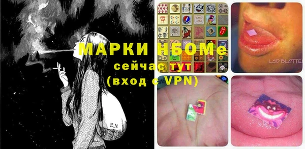 меф Белоозёрский