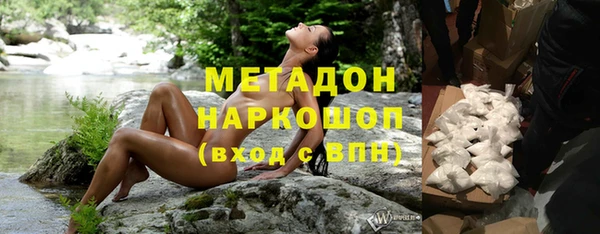 наркотики Белокуриха
