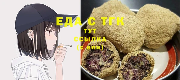 таблы Балабаново