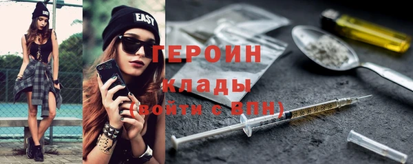 ALPHA PVP Беломорск