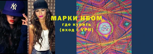 меф Белоозёрский