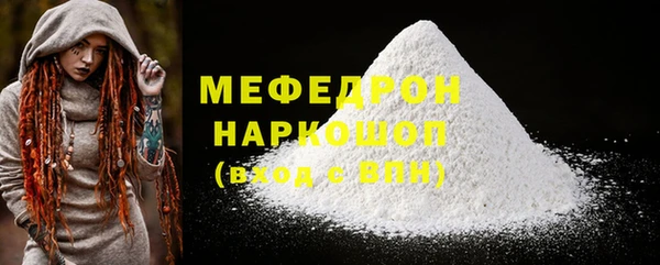 ALPHA PVP Беломорск