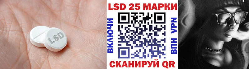 ЛСД экстази кислота  блэк спрут маркетплейс  Межгорье 