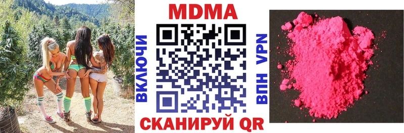 наркота  Межгорье  МДМА VHQ 