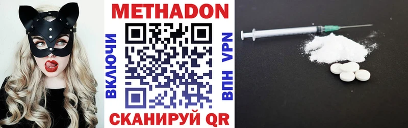 кракен маркетплейс  Межгорье  МЕТАДОН кристалл 