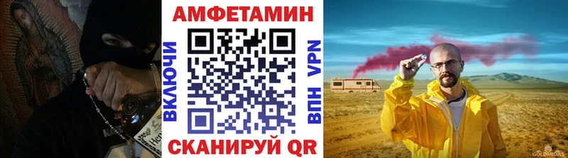 МЕТАМФЕТАМИН винт  Межгорье 