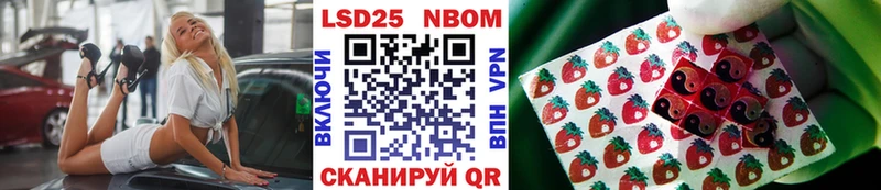 omg вход  Межгорье  Марки NBOMe 1,5мг 