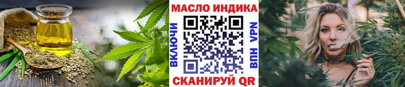 мега рабочий сайт Межгорье Дистиллят ТГК гашишное масло хочу наркоту
